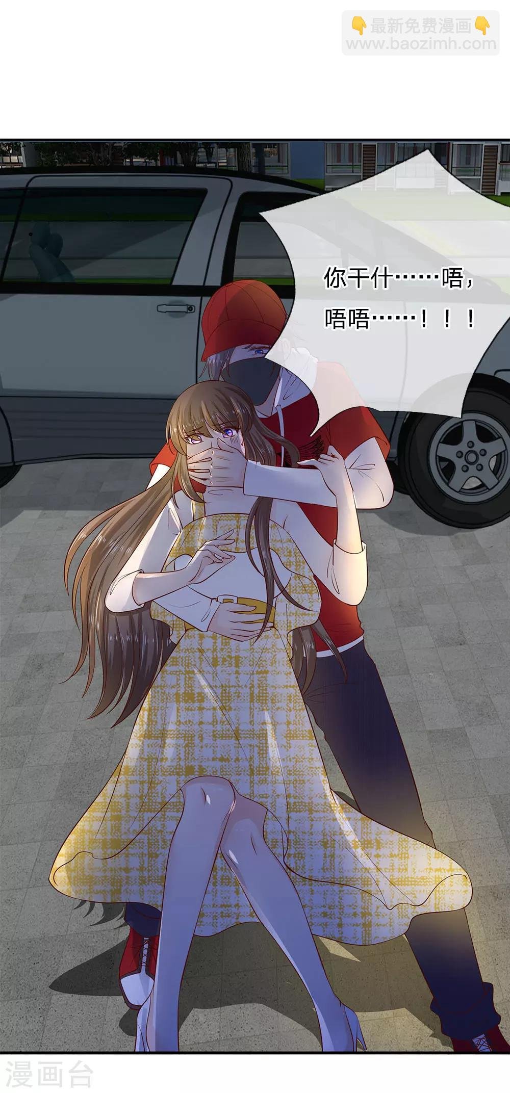 第33话 我这是在哪？