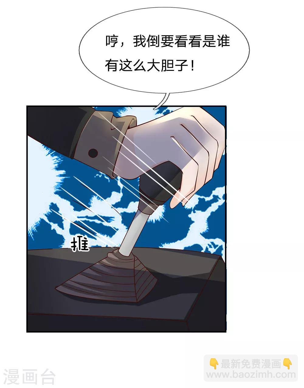 第33话 我这是在哪？
