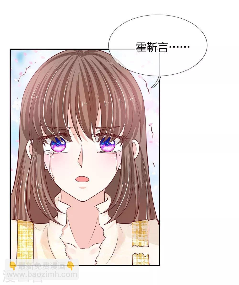 第35话 别害怕，我来了