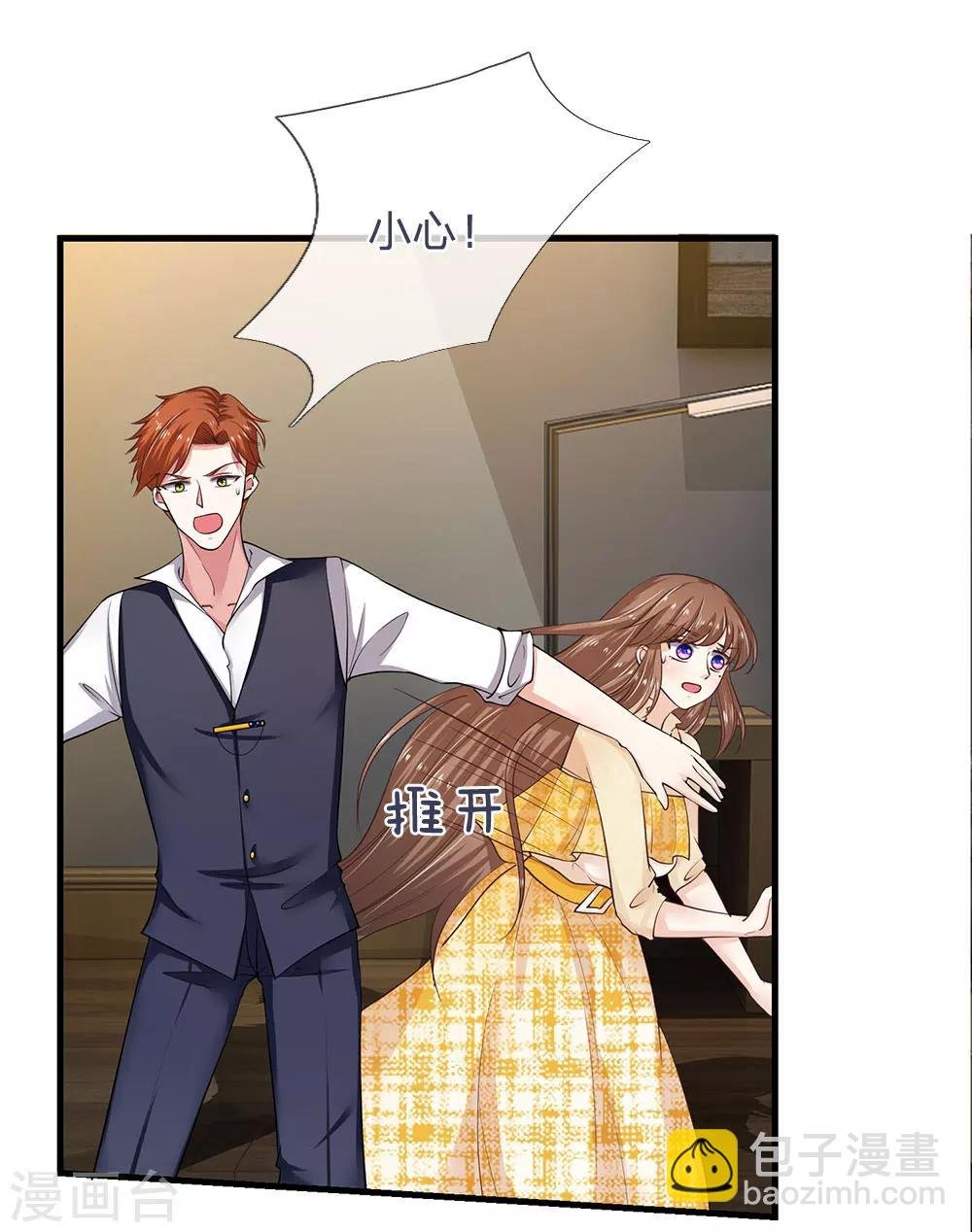 第35话 别害怕，我来了