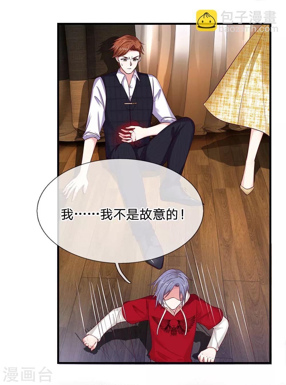 第36话 为什么要救我？