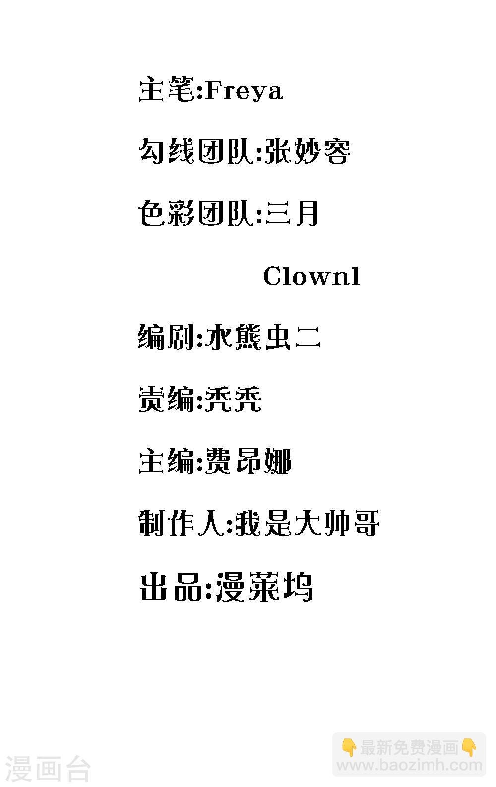 第42话 送你的生日礼物