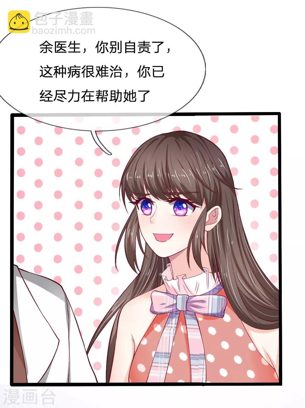 第45话 别太自责了