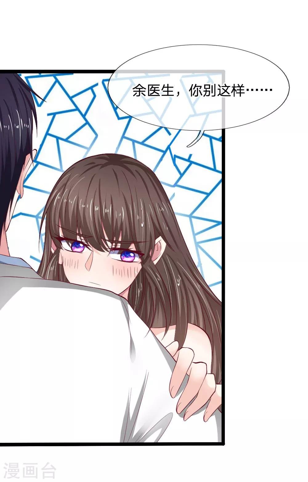 第45话 别太自责了