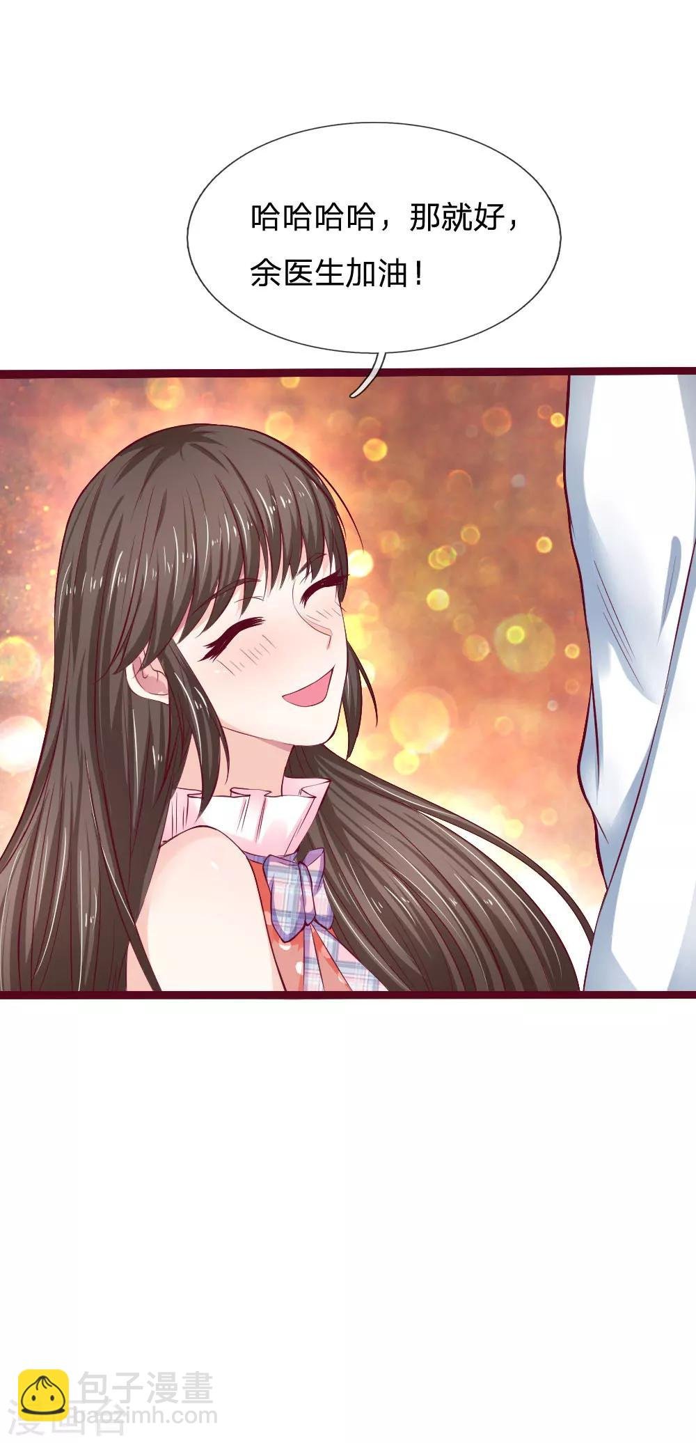 第45话 别太自责了