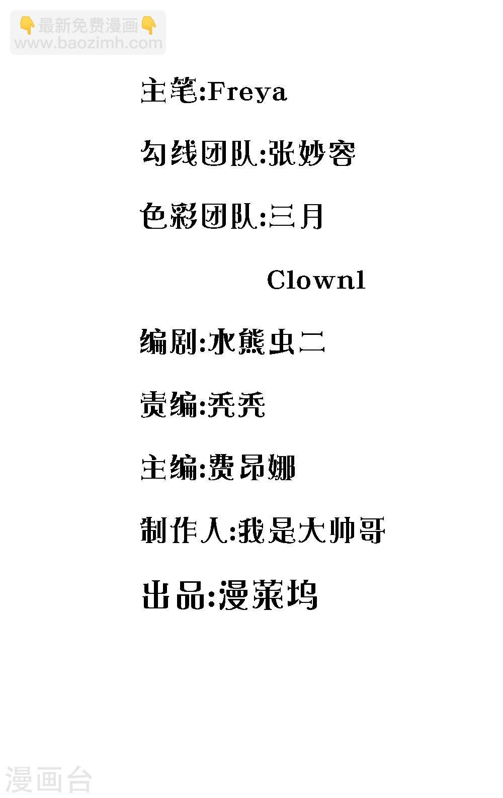 第46话 生死有命
