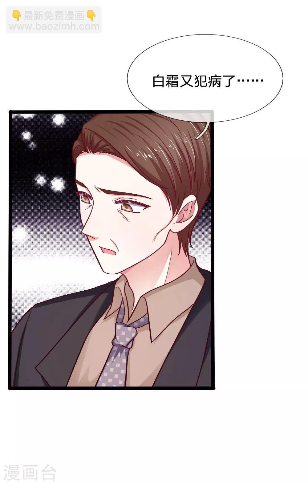 第46话 生死有命