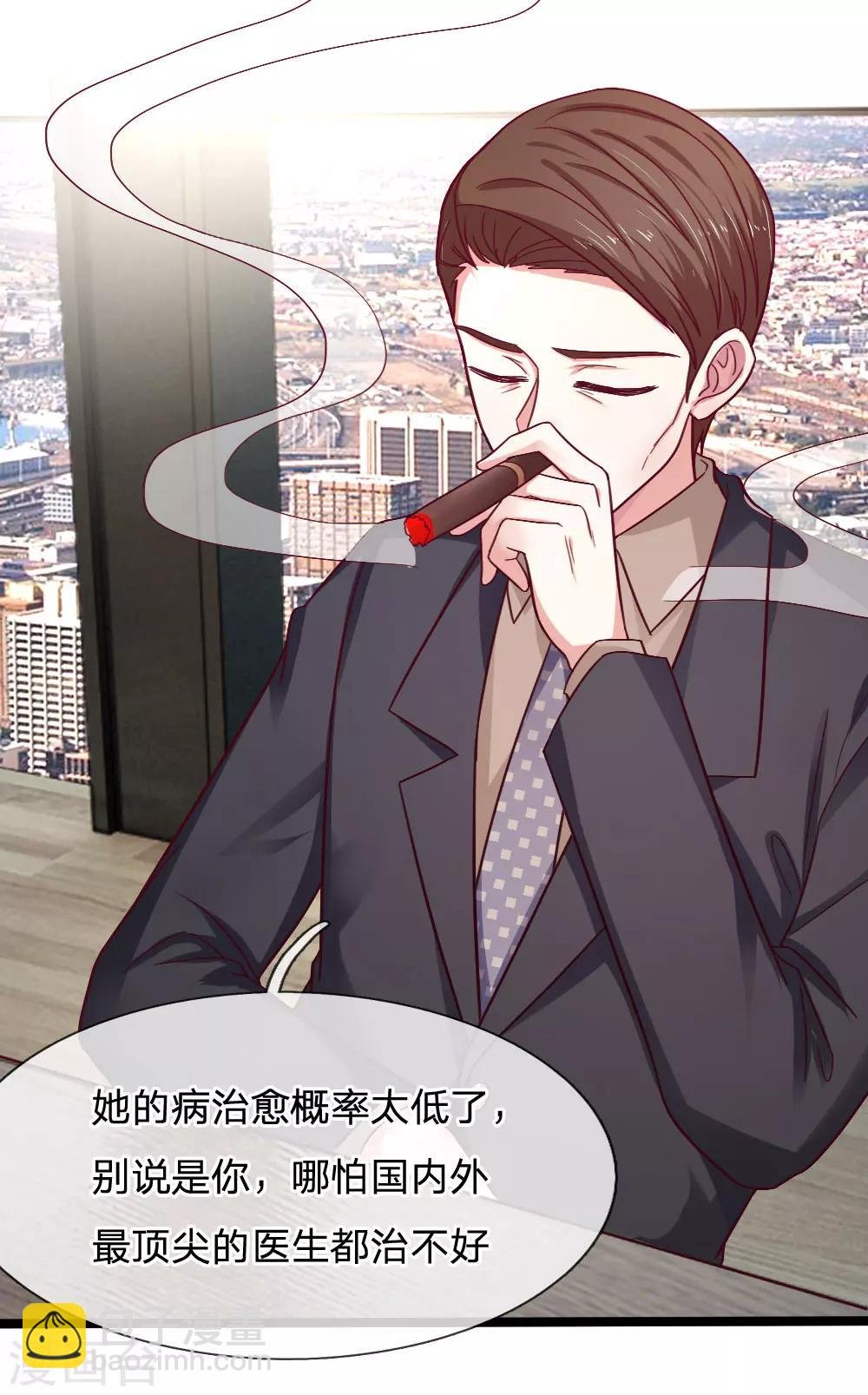 第46话 生死有命