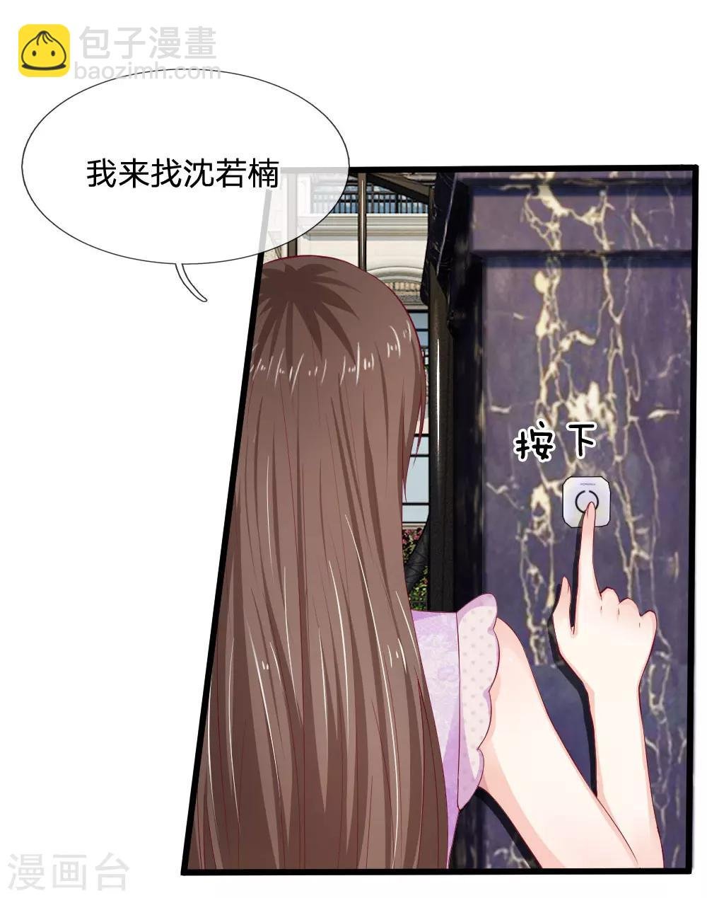 第47话 真是命苦啊！