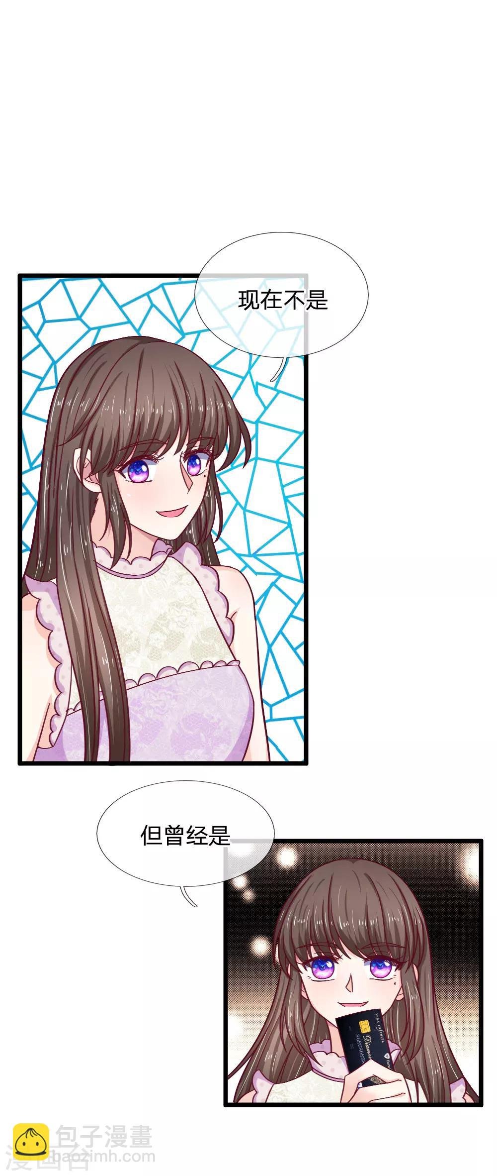 第48话 以后我们两不相欠