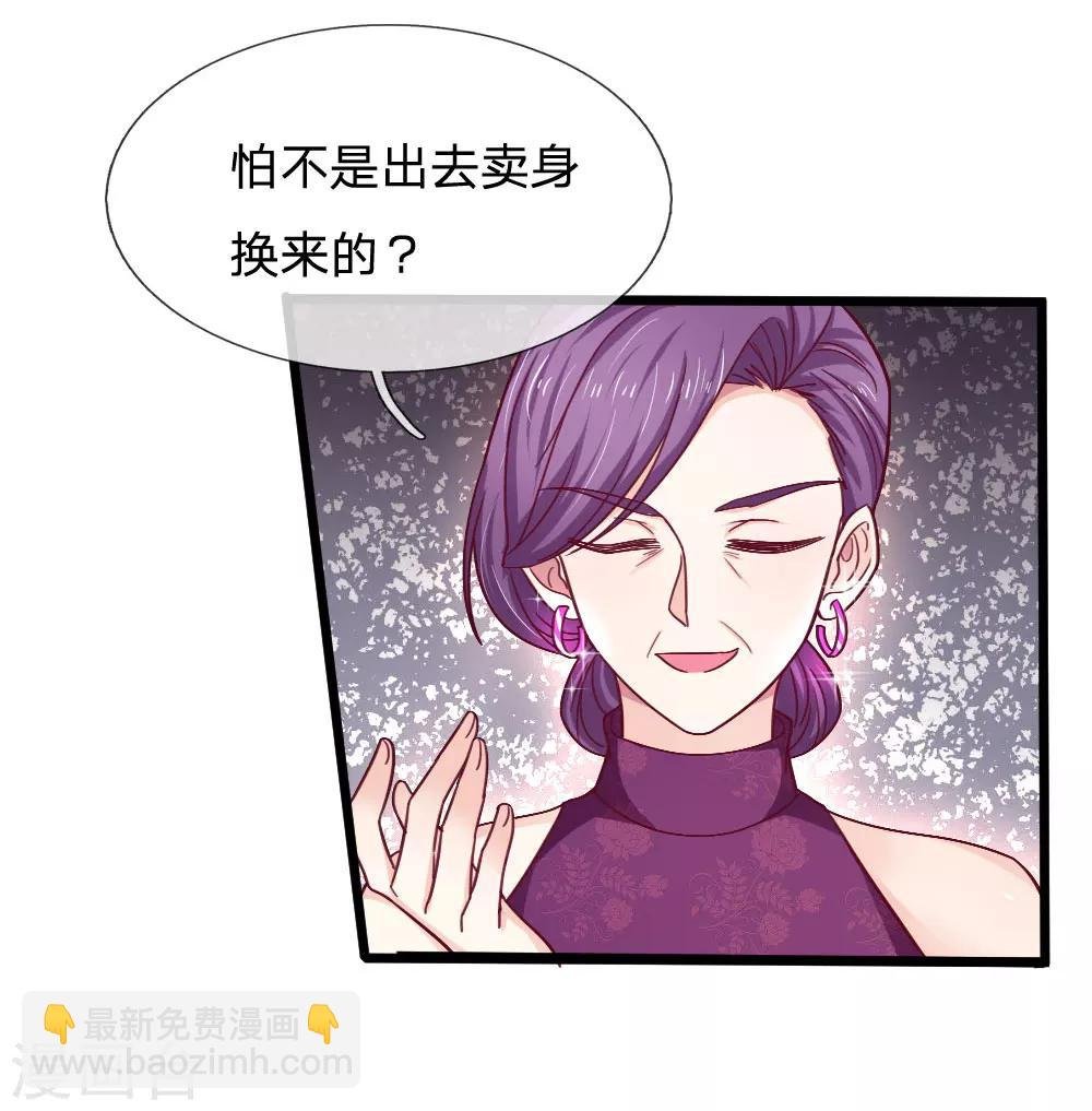 第48话 以后我们两不相欠