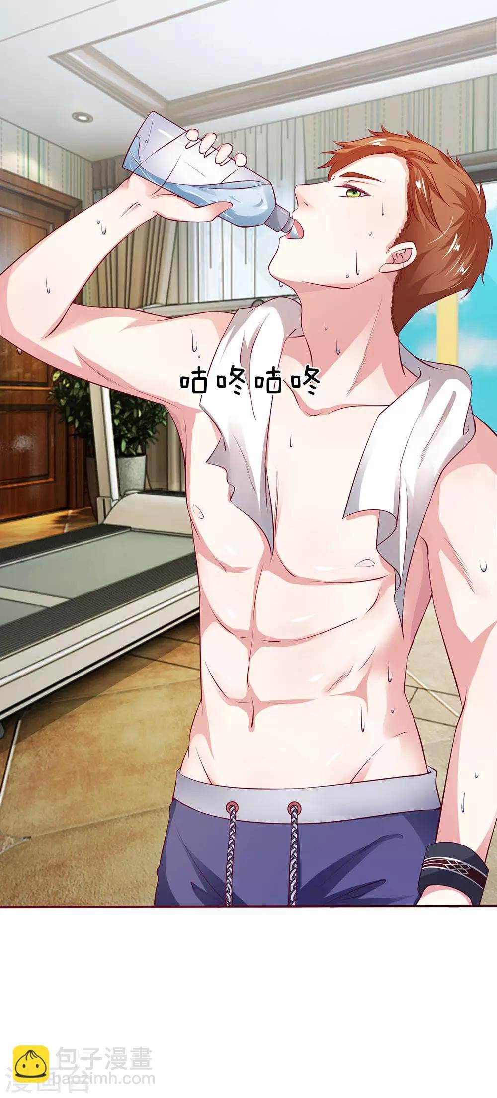 第5话 沈家的大小姐？