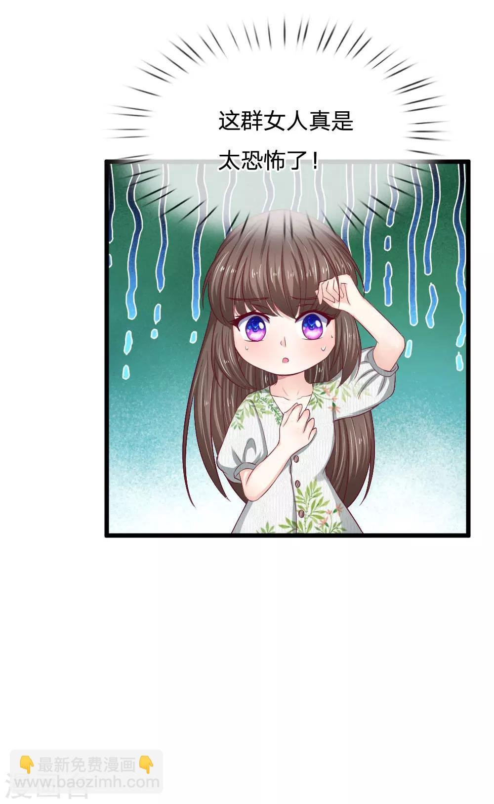 第51话 真是太恐怖了