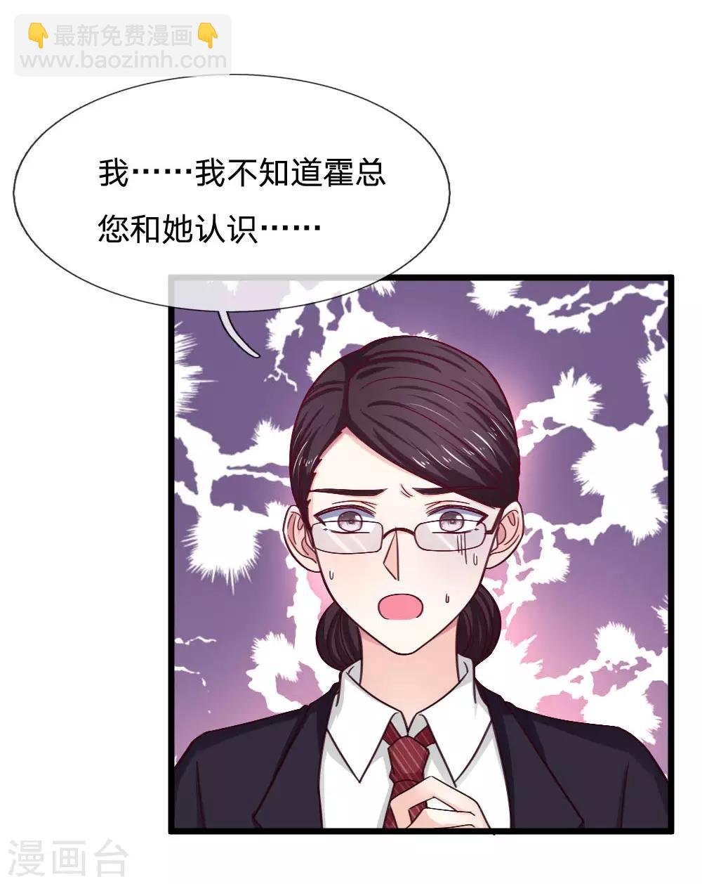 第52话 区别对待