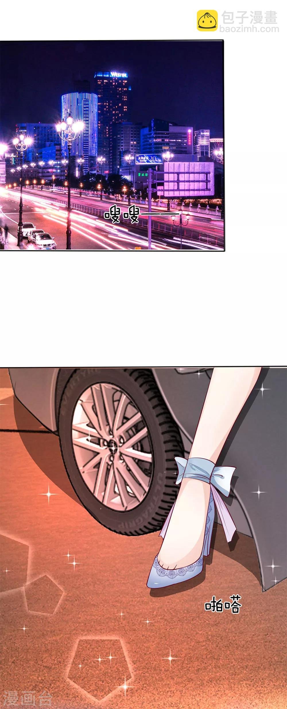 第6话 办法总是有的