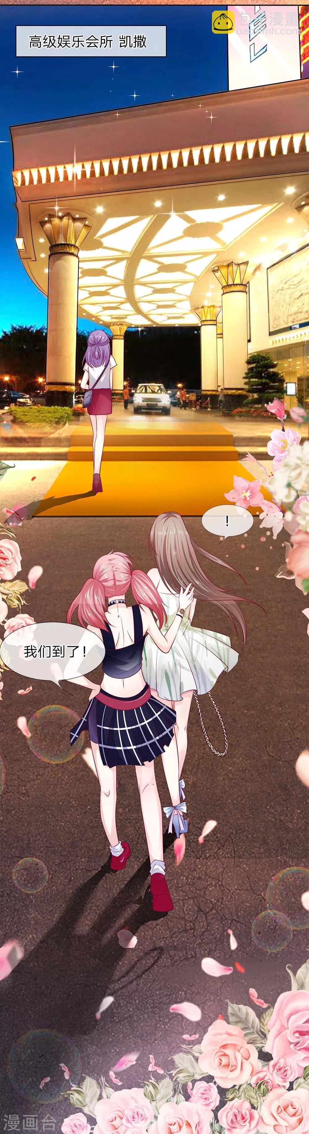 第6话 办法总是有的