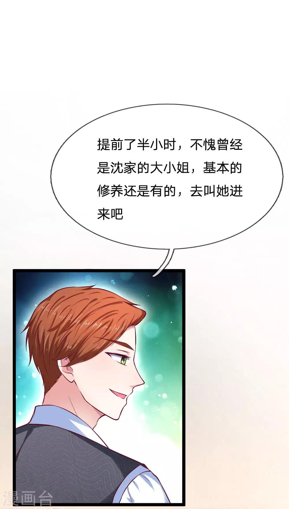 第60话 我答应你