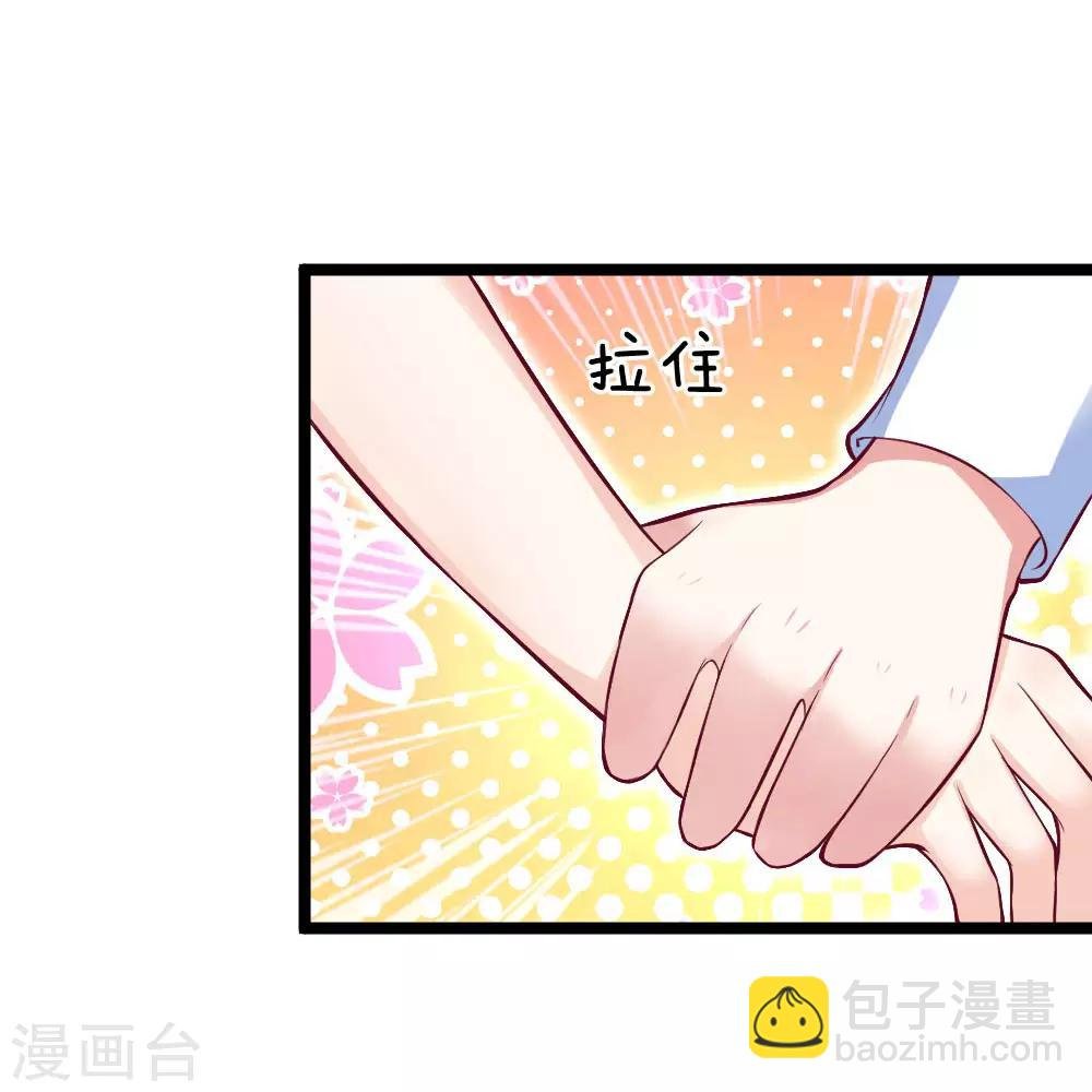 第60话 我答应你