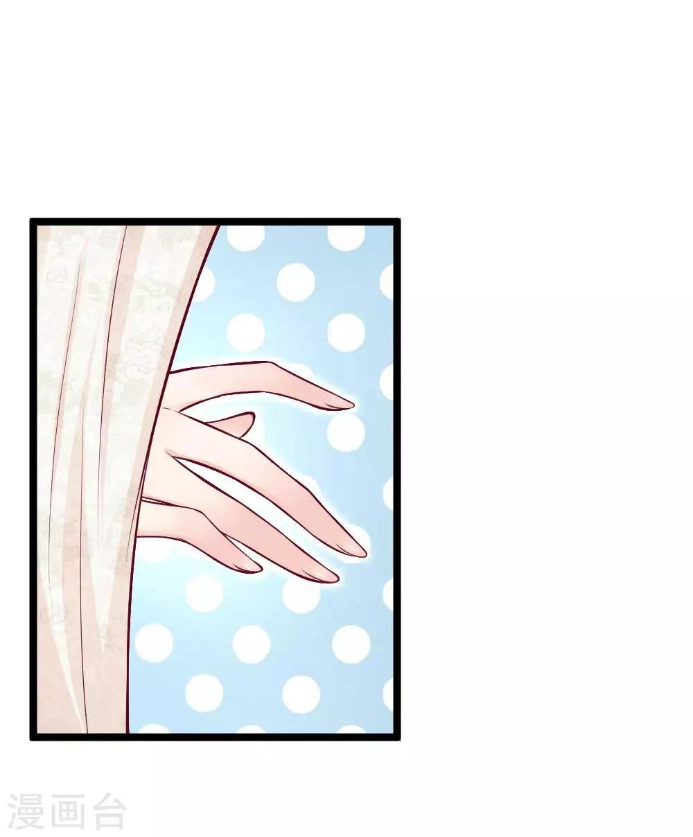 第61话 我都听你的