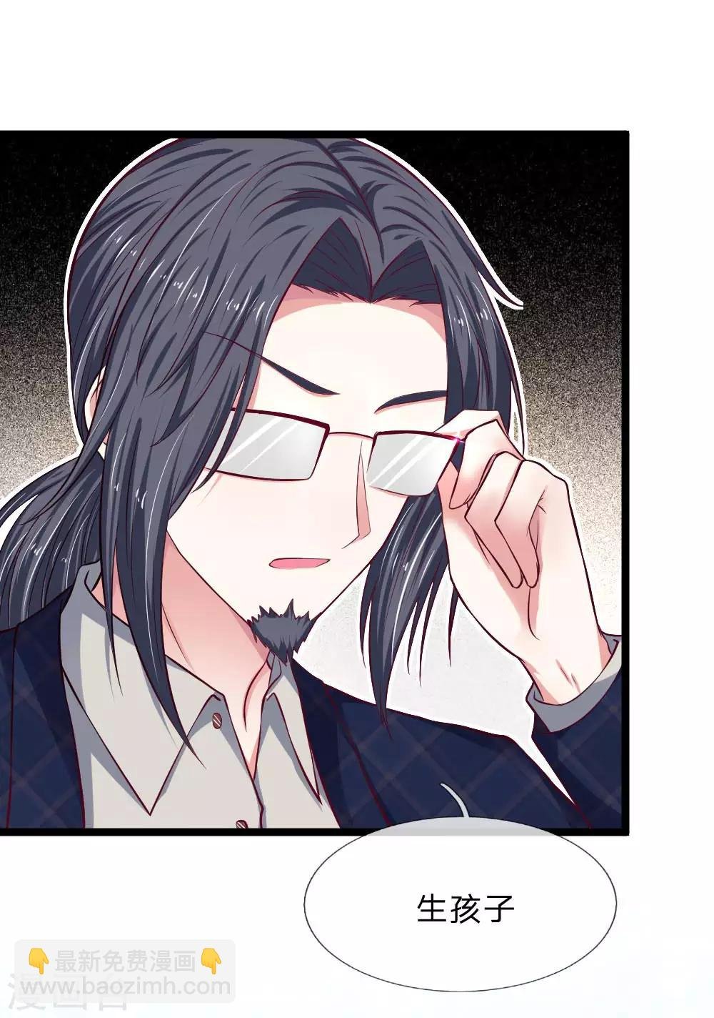 第62话 有你不会的吗？