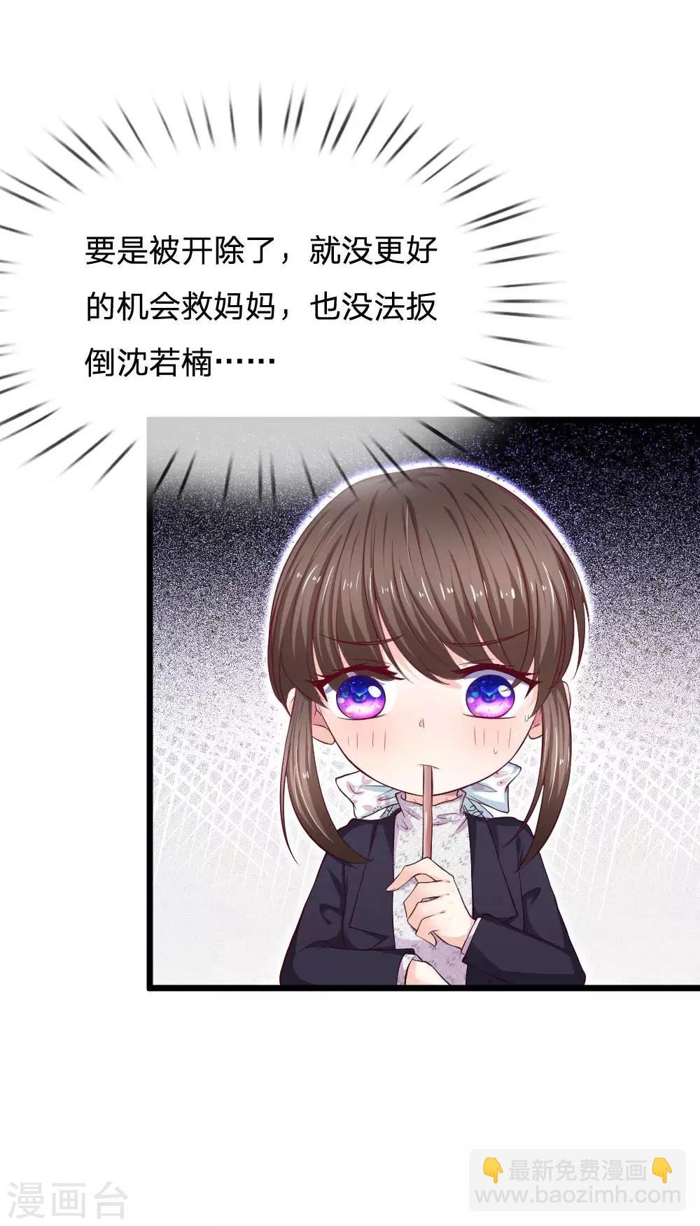 第63话 拭目以待