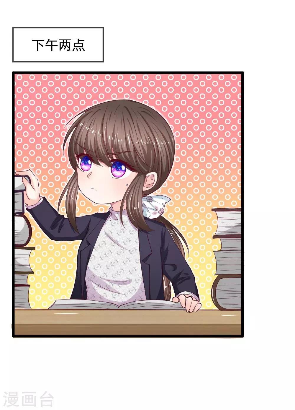 第63话 拭目以待