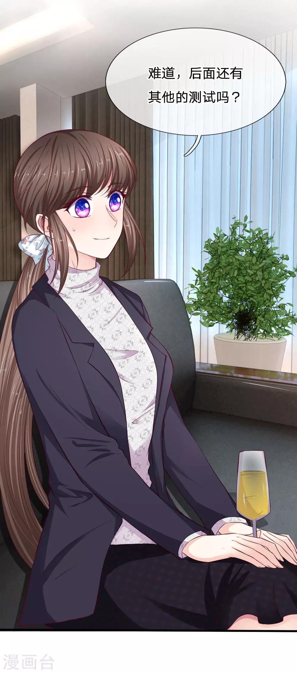 第65话 简历筛选