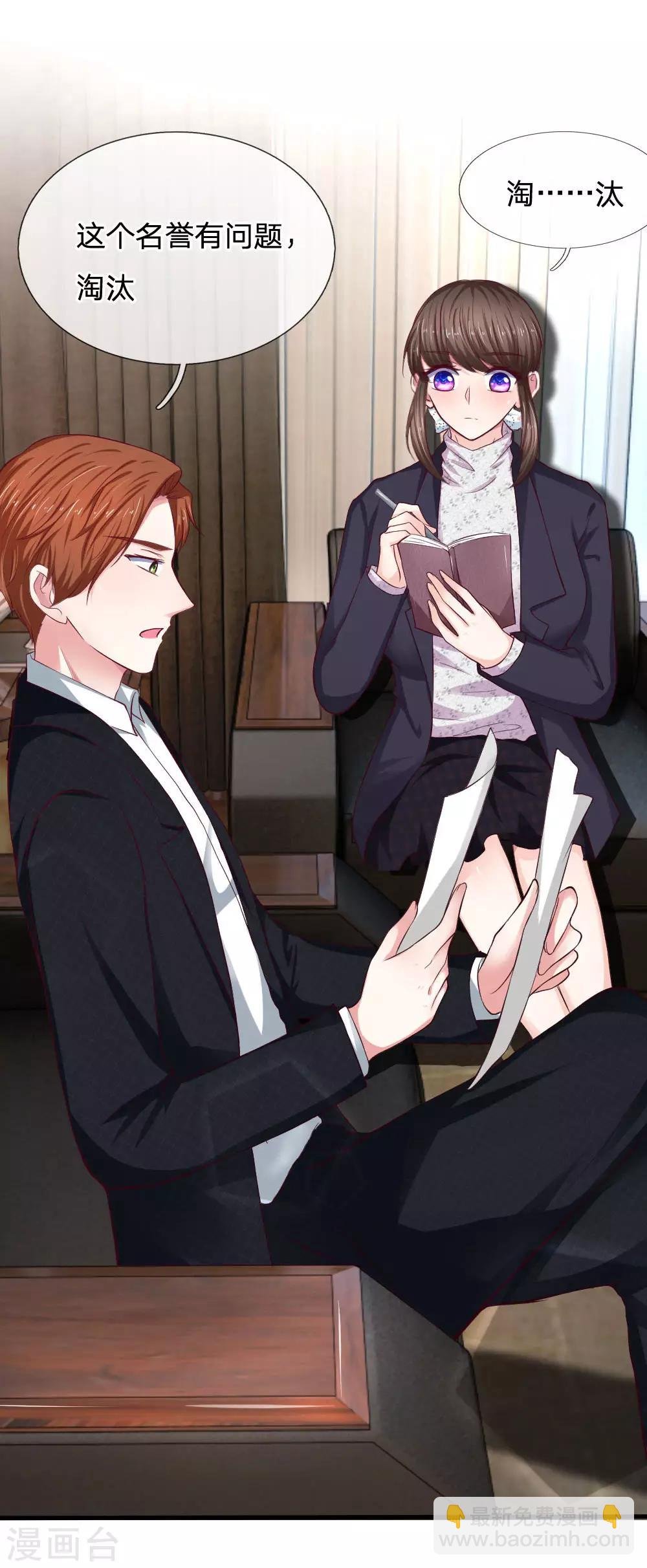 第65话 简历筛选