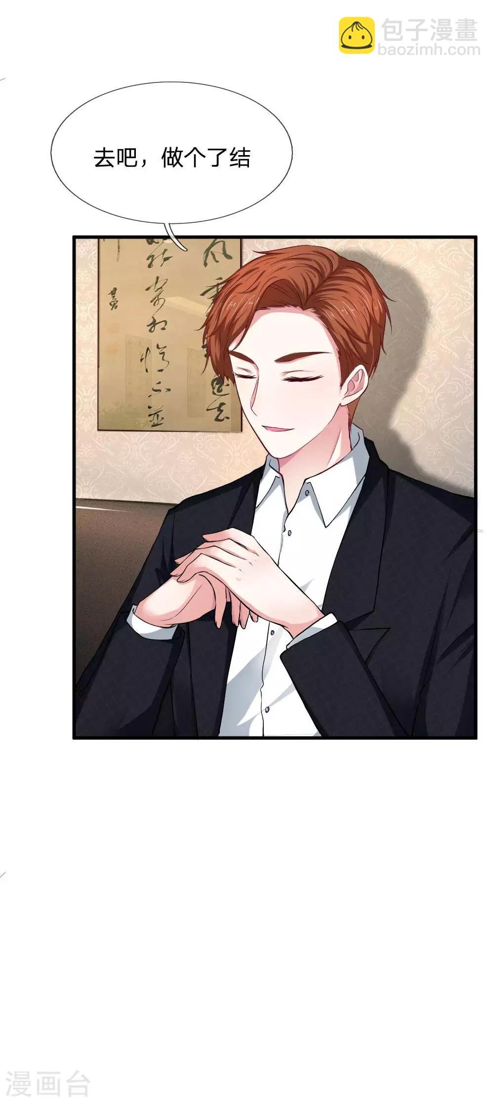 第67话 失去朋友