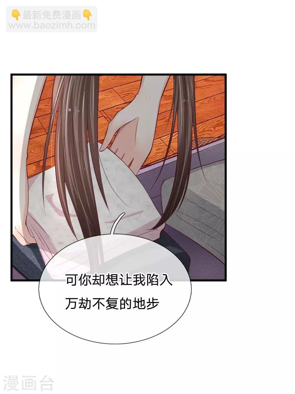 第67话 失去朋友