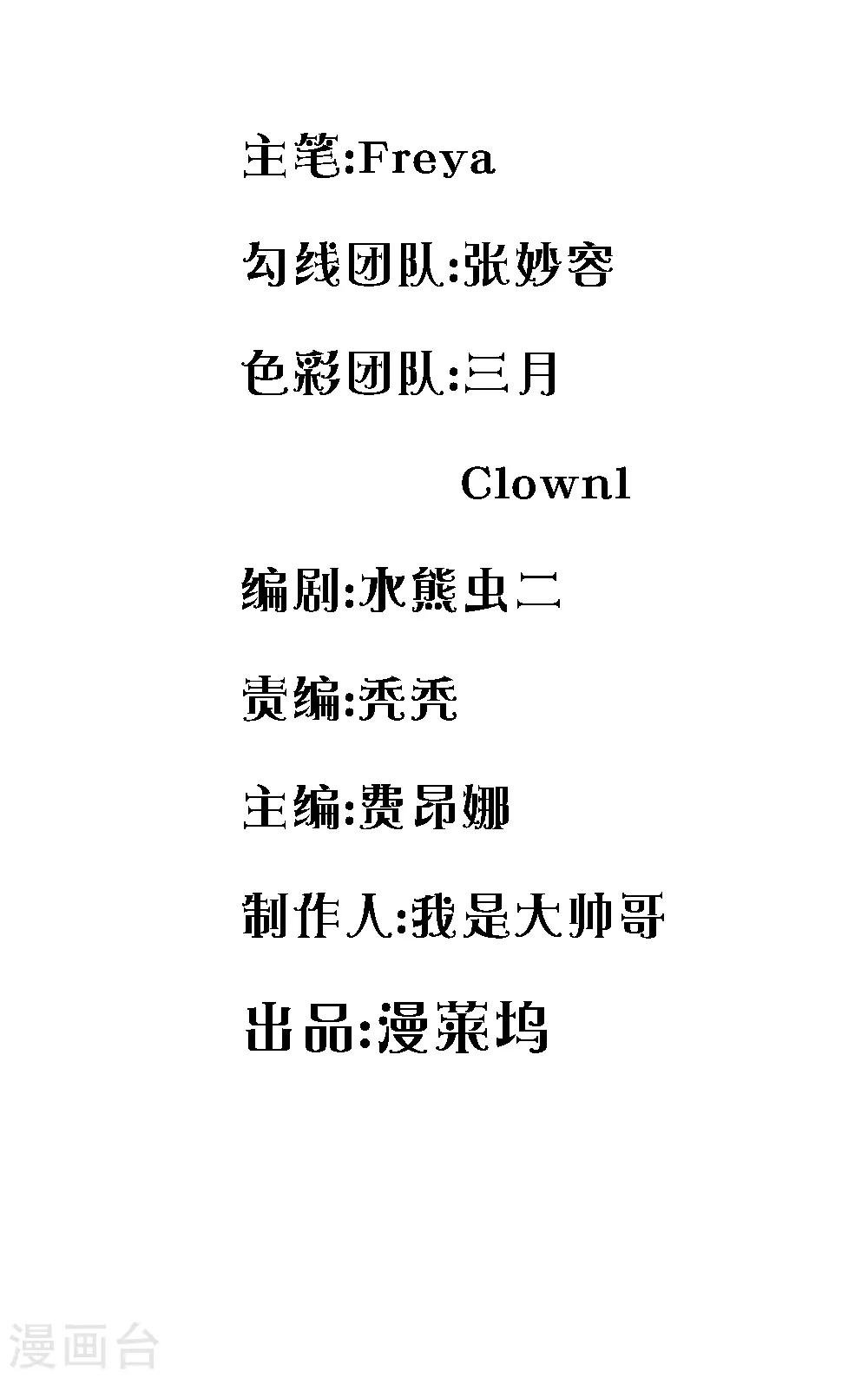 第68话 这么霸道的么