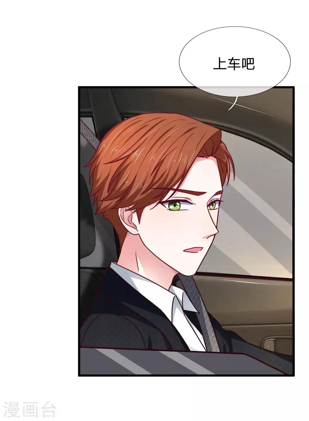 第68话 这么霸道的么