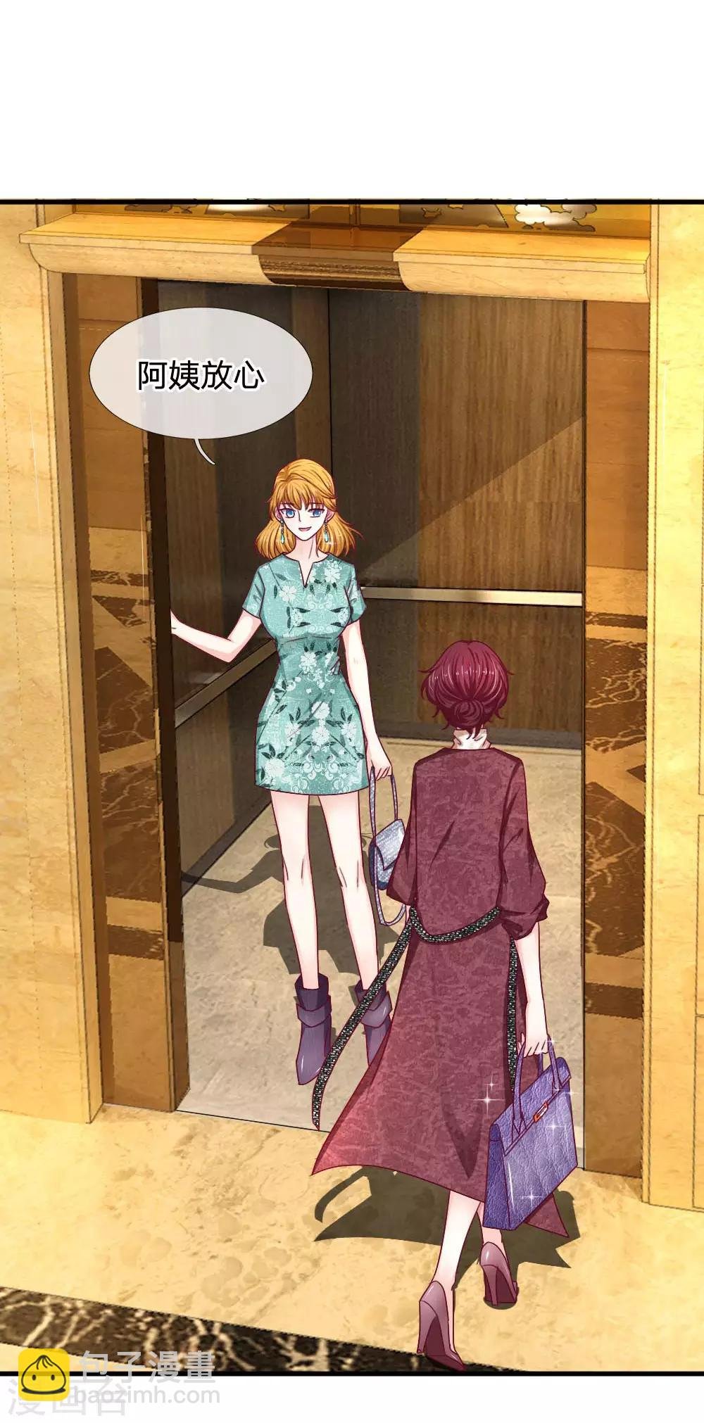 第70话 霍总的母亲？