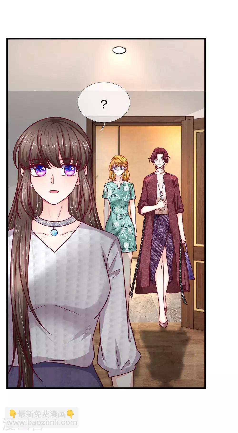 第70话 霍总的母亲？
