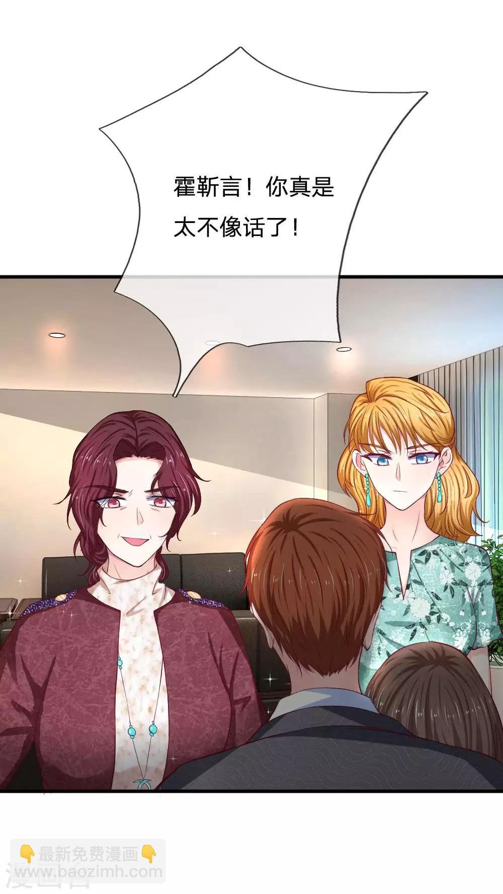第71话 我有自己的选择