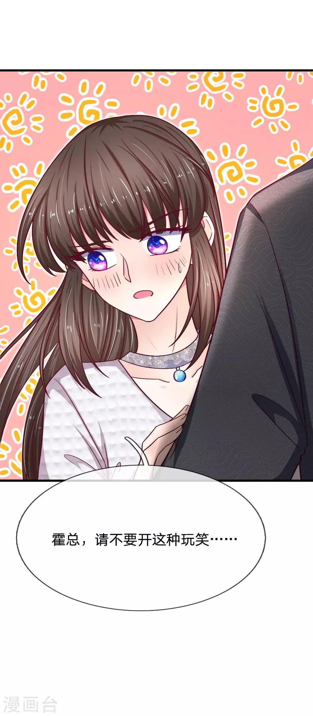 第72话 逃不了的命运