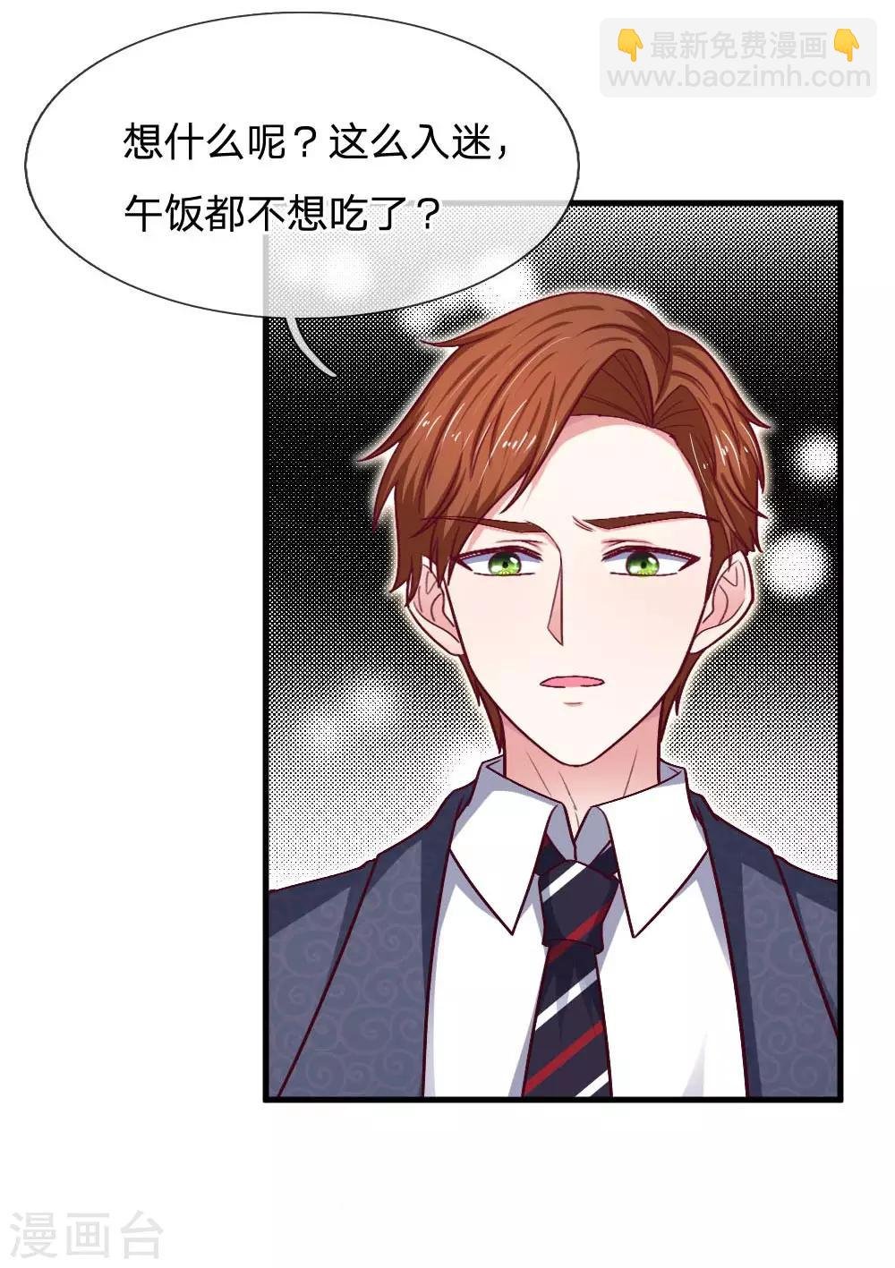 第74话 亲手做的晚餐