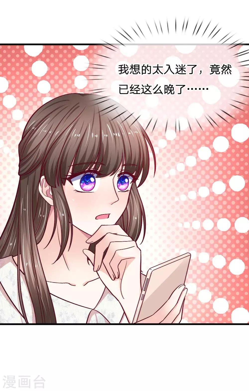 第74话 亲手做的晚餐