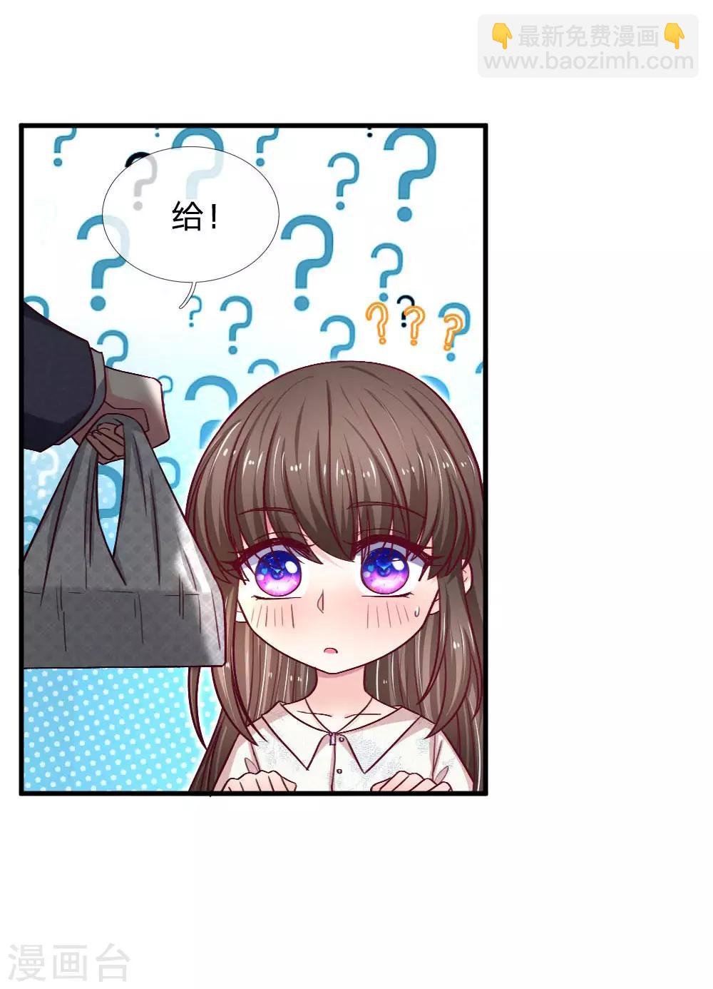 第74话 亲手做的晚餐