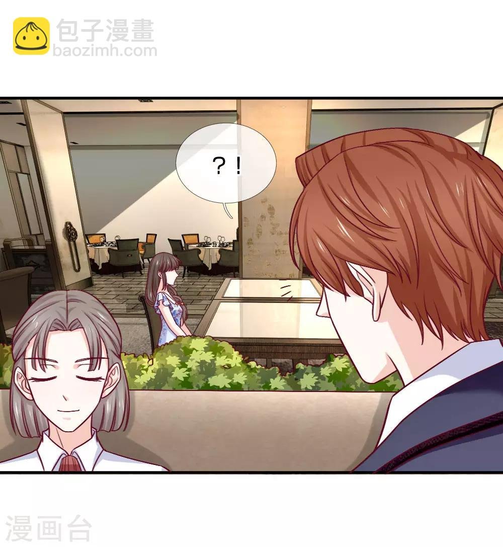 第82话 我真的很感动
