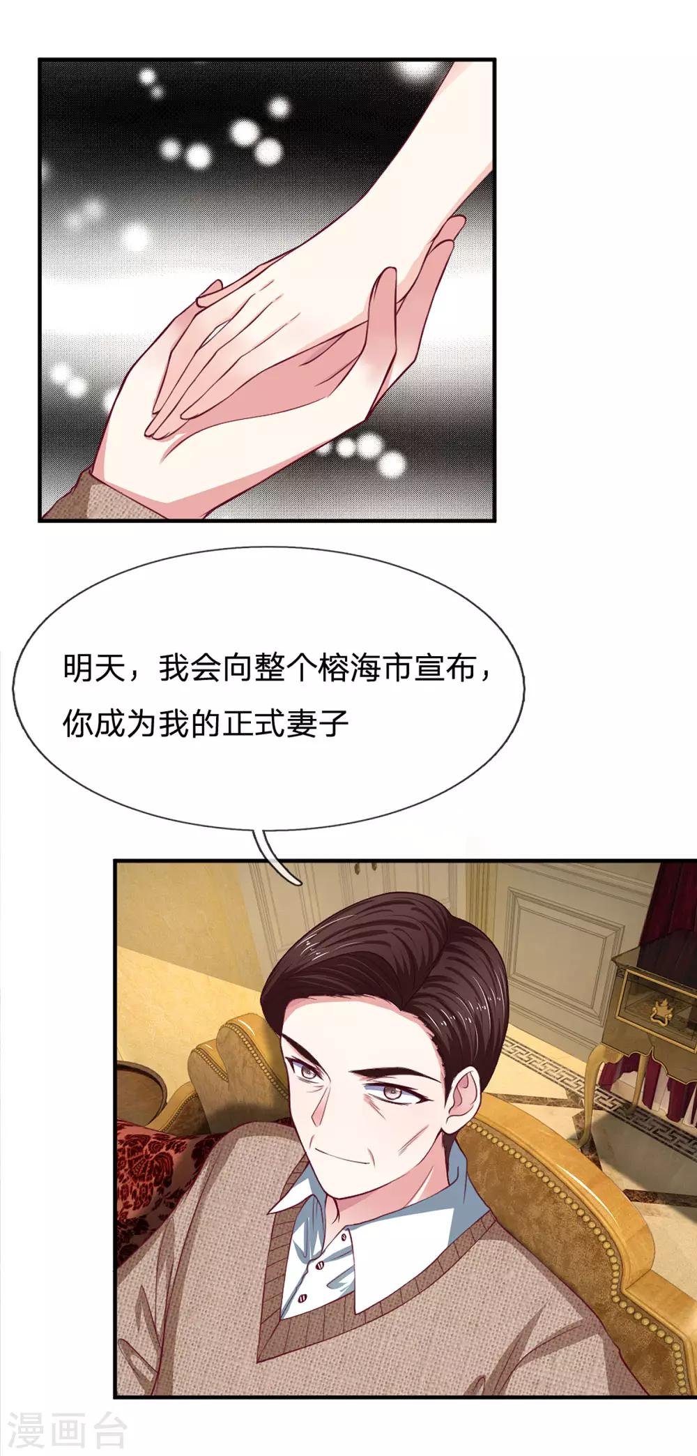 第91话 急不可耐