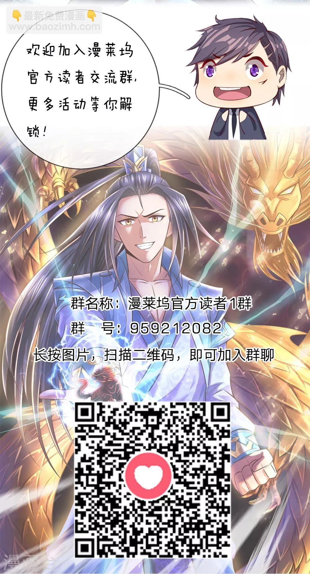 第93话 为什么要阻止我！