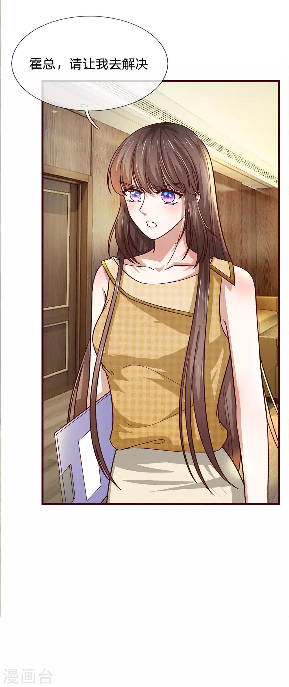 第94话 好好的生活