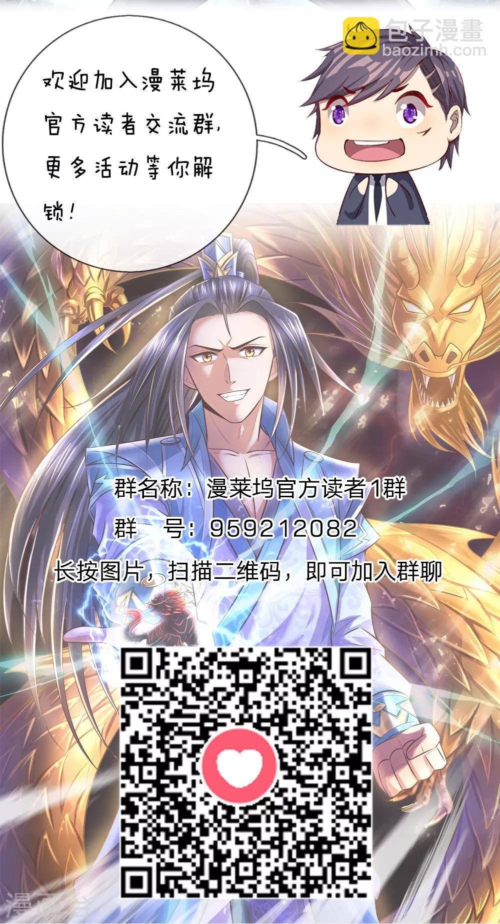 第96话 都不陪我玩