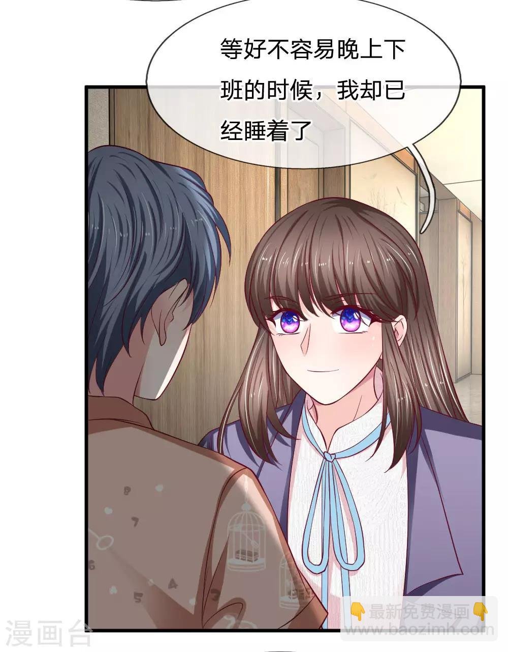 第97话 一模一样的童年