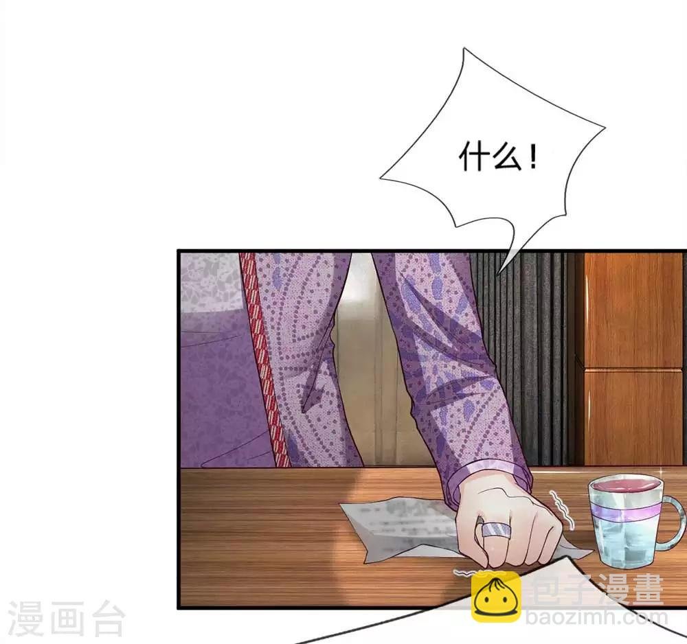 第99话 报复才刚开始