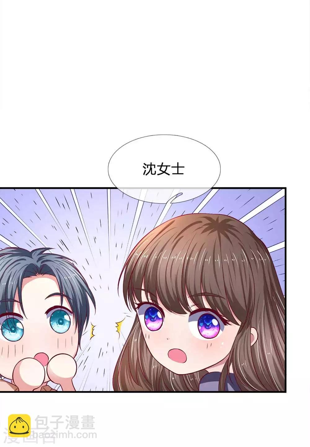 第99话 报复才刚开始