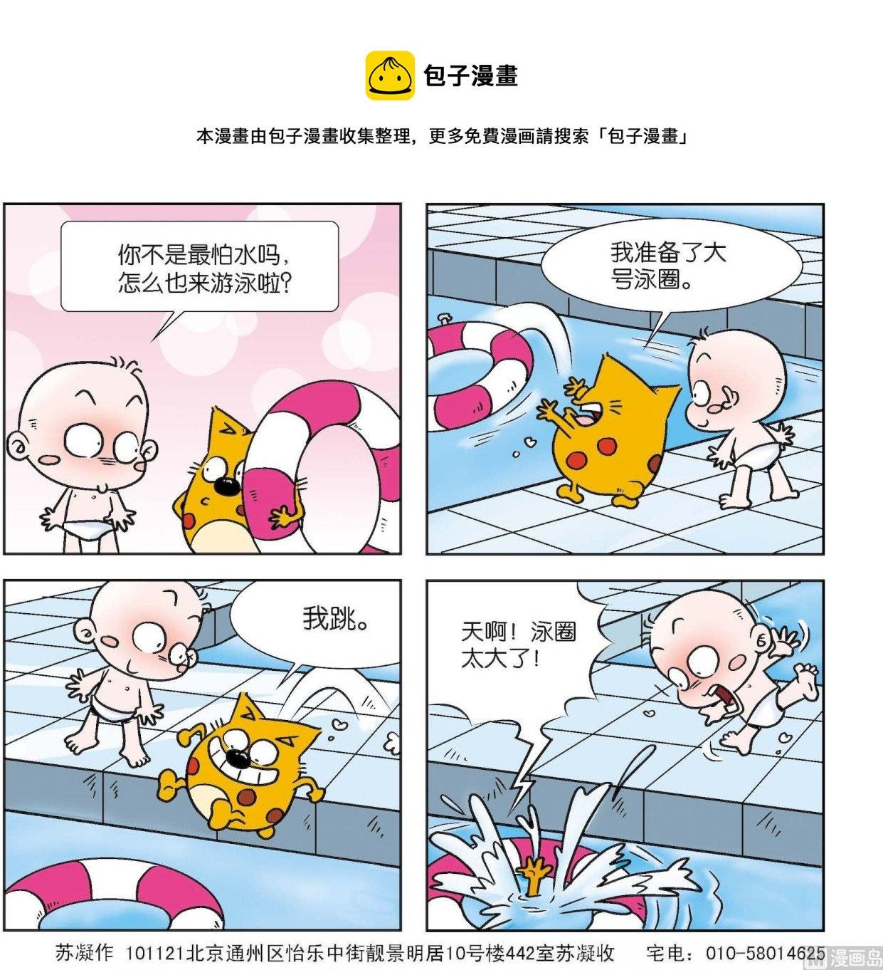 第118话