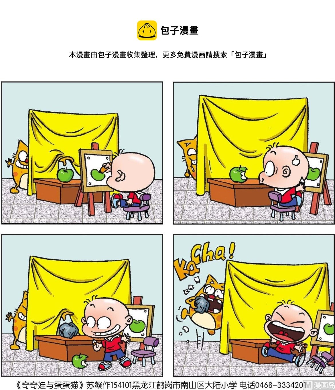 第015话
