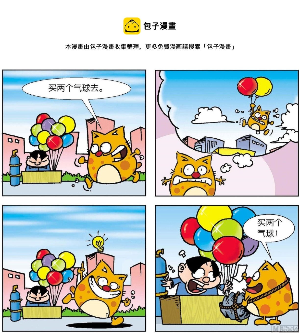 第018话